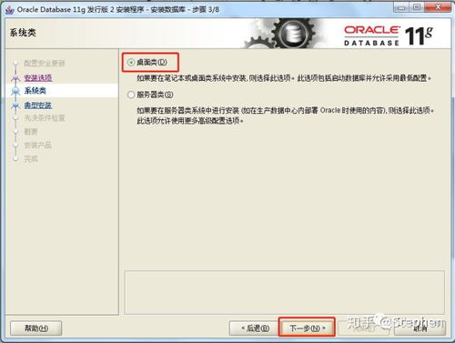 Oracle PL/SQL學(xué)習筆記 在Windows環(huán)境下安裝PL/SQL Developer并實現(xiàn)雙字段更新