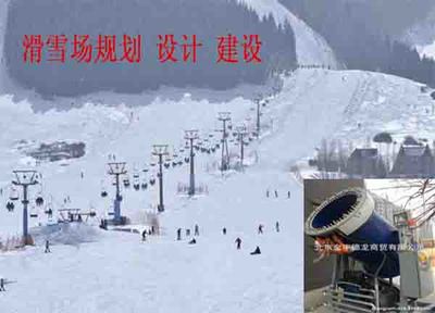 雪域藍圖 從規劃到體驗——現代化滑雪場的整體設計與戶外運動策劃