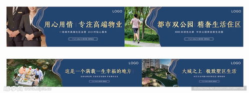 圍擋價(jià)值點(diǎn)設(shè)計(jì)圖、室外廣告設(shè)計(jì)與戶外運(yùn)動策劃的融合創(chuàng)新